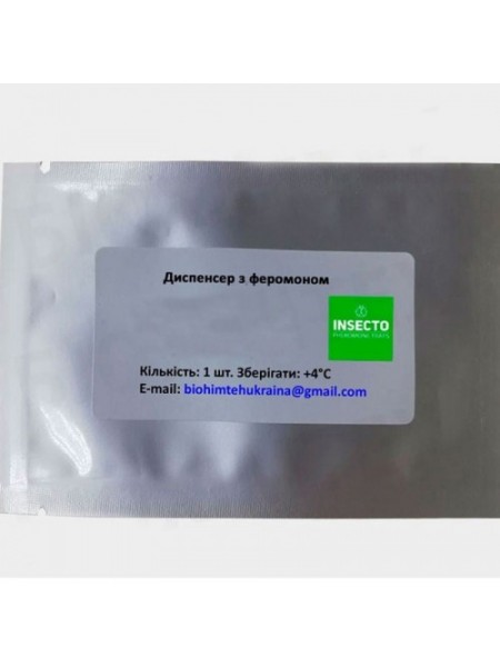 Четырехпятнистая зерновка диспенсер с феромоном (БИОхимтех)