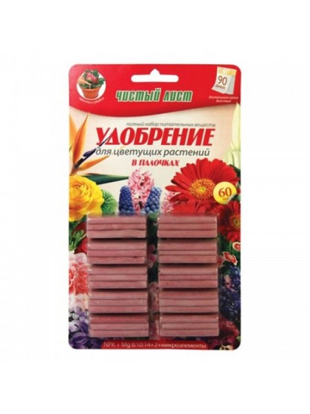 Чистое письмо для цветущих удобрений в палочках (Kvitofor)