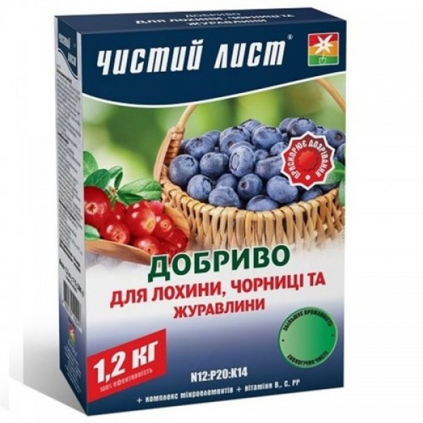 Чистый лист (кристалл) для голубики, черники и клюквы минер. удобрение (Kvitofor)