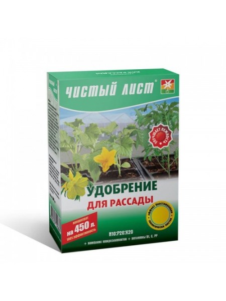 Чистое лист (кристалл) для рассады удобрение (Kvitofor)