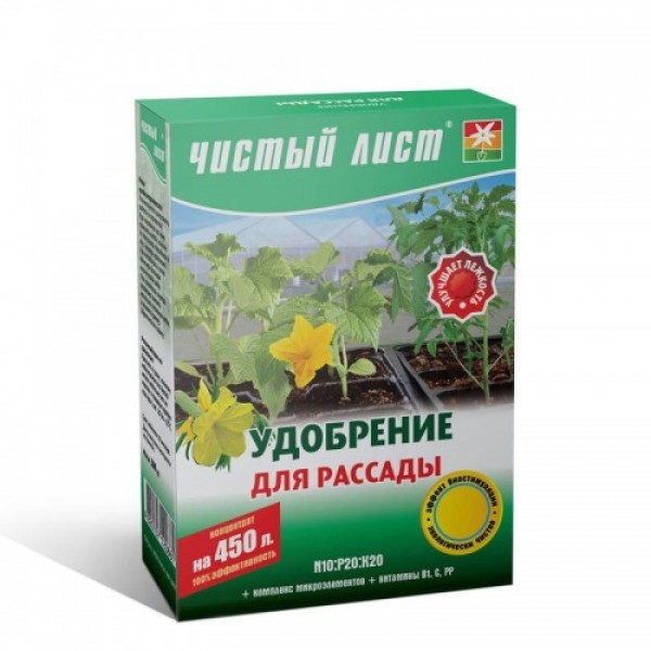 Чистое лист (кристалл) для рассады удобрение (Kvitofor)