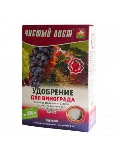 Чистое лист (кристалл) для винограда удобрение (Kvitofor)