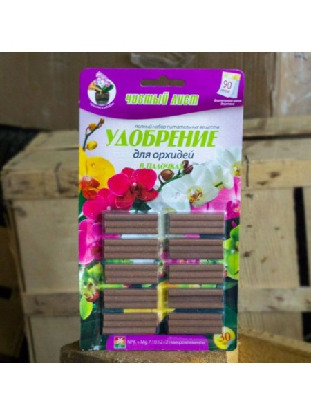 Чистое письмо для орхидея удобрения в палочках (Kvitofor)