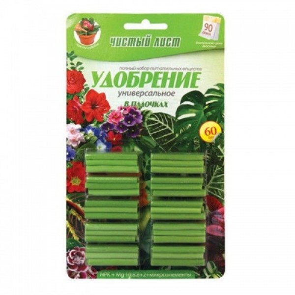 Чистое письмо универсал удобрение в палочках (Kvitofor)