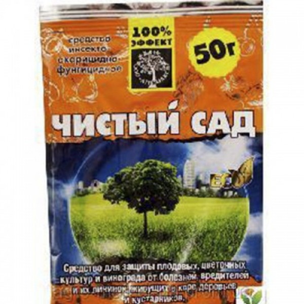 Чистый сад (Украина)