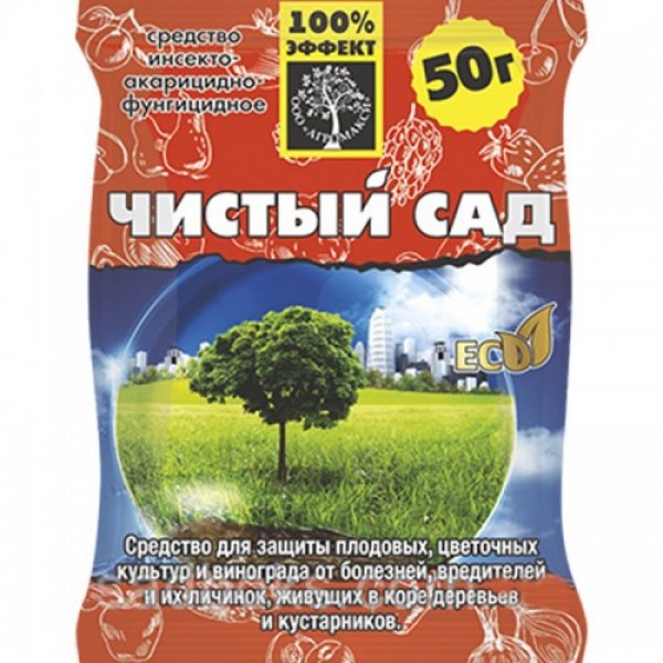 Чистый сад СП (Украина)