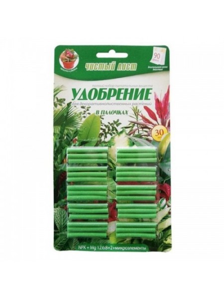 Чистый лист для декоративно-лиственных удобрений в палочках (Kvitofor)