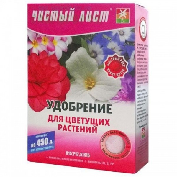 Чистое письмо (кристалл) для цветущих удобрений (Kvitofor)