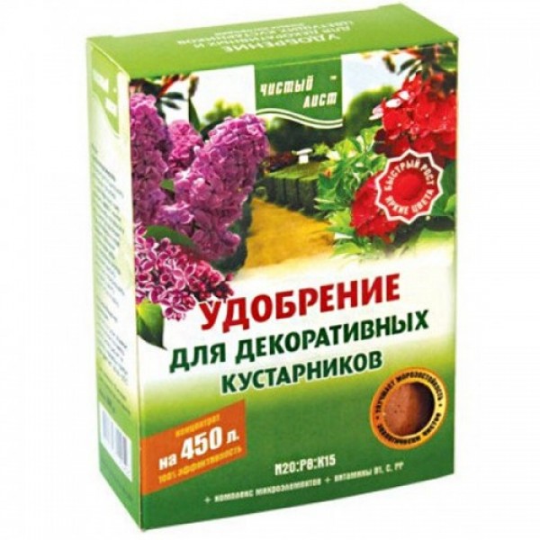 Чистый лист (кристалл) для декоративных кустов удобрение (Kvitofor)