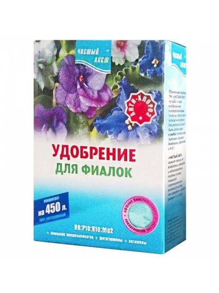 Чистое письмо (кристалл) для фиалок удобрение (Kvitofor)