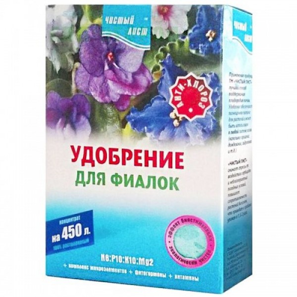 Чистое письмо (кристалл) для фиалок удобрение (Kvitofor)