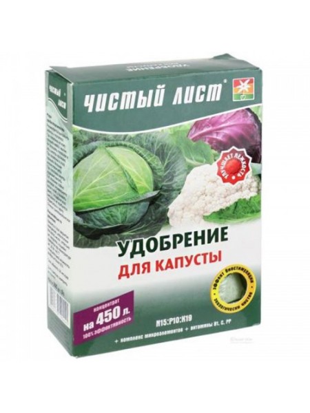 Чистое письмо (кристалл) для капусты удобрение (Kvitofor)