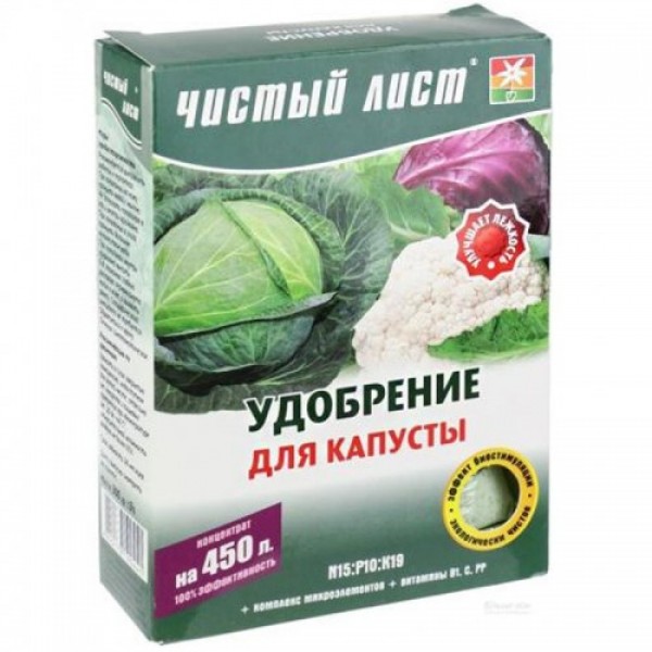 Чистое письмо (кристалл) для капусты удобрение (Kvitofor)