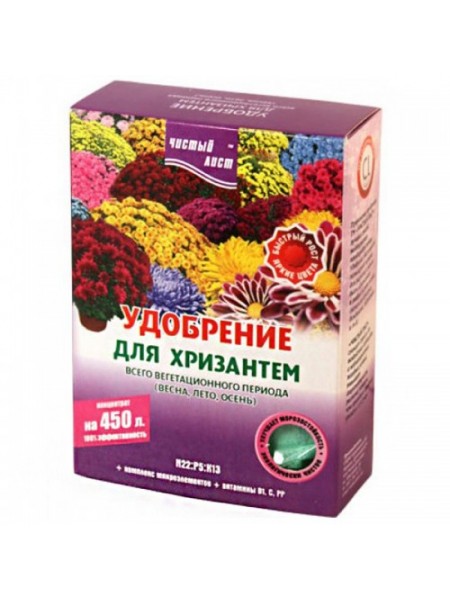 Чистое письмо (кристалл) для хризантем удобрение (Kvitofor)