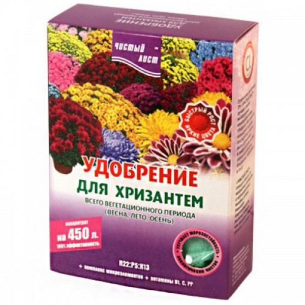 Чистое письмо (кристалл) для хризантем удобрение (Kvitofor)