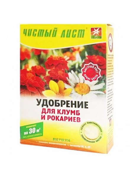Чистое письмо (кристалл) для клумб и рокарий удобрение (Kvitofor)