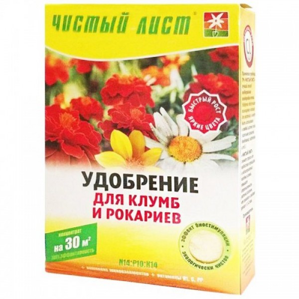 Чистое письмо (кристалл) для клумб и рокарий удобрение (Kvitofor)