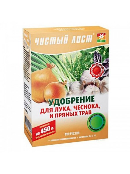 Чистое письмо (кристалл) для лука, чеснока, зеленые удобрения (Kvitofor)