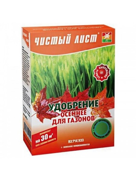 Чистый лист (кристалл) для осеннего газона удобрение (Kvitofor)