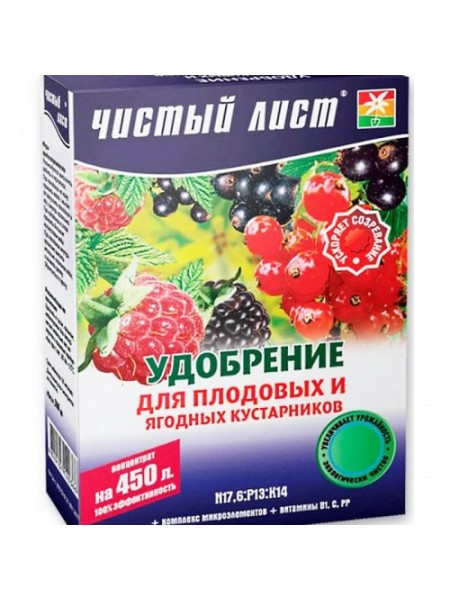 Чистый лист (кристалл) для плодовых и ягодных кустов удобрение (Kvitofor)