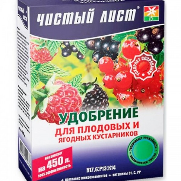 Чистый лист (кристалл) для плодовых и ягодных кустов удобрение (Kvitofor)