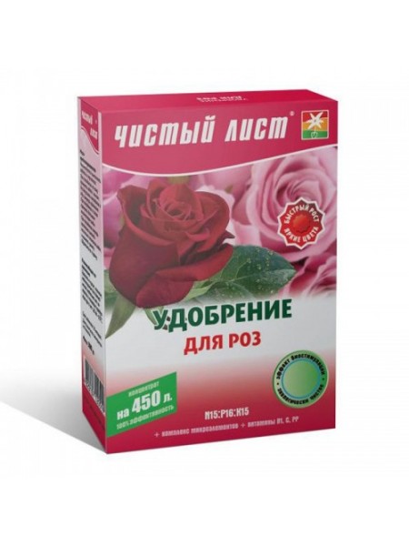 Чистое письмо (кристалл) для удобрения (Kvitofor)