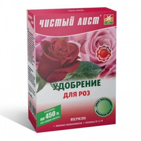 Чистое письмо (кристалл) для удобрения (Kvitofor)