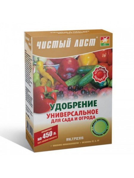 Чистое письмо (кристалл) для сада и огорода удобрение (Kvitofor)