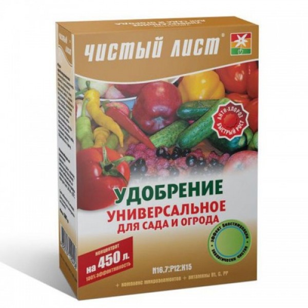 Чистое письмо (кристалл) для сада и огорода удобрение (Kvitofor)