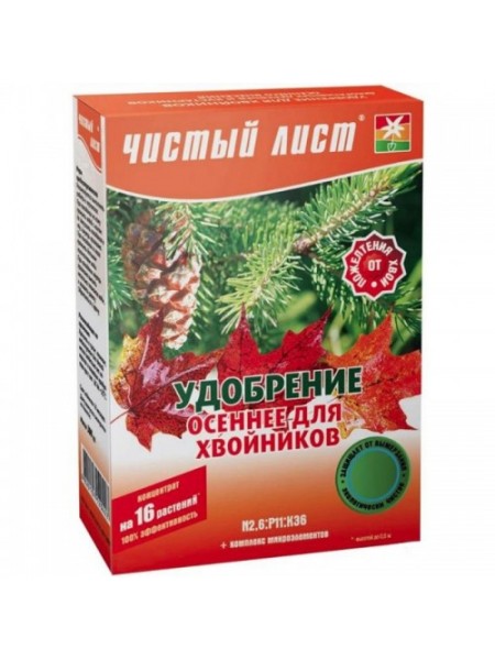 Чистое письмо (кристалл) осеннее для хвойников удобрение (Kvitofor)