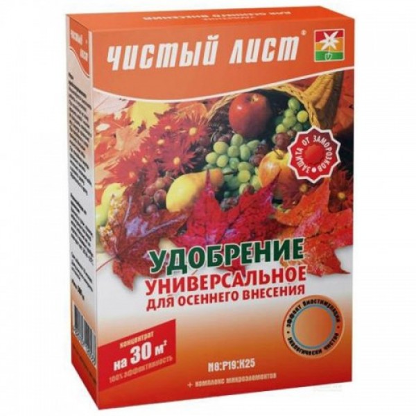 Чистое лист (кристалл) осеннее удобрение (Kvitofor)