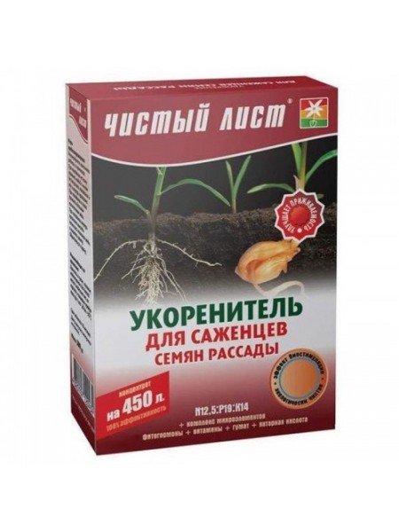 Чистый лист (кристалл) укоренитель удобрение (Kvitofor)