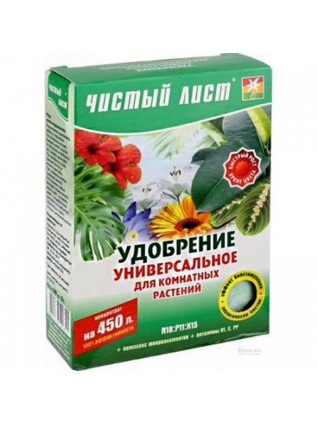 Чистый лист (кристалл) универсальное для комнатных удобрений (Kvitofor)