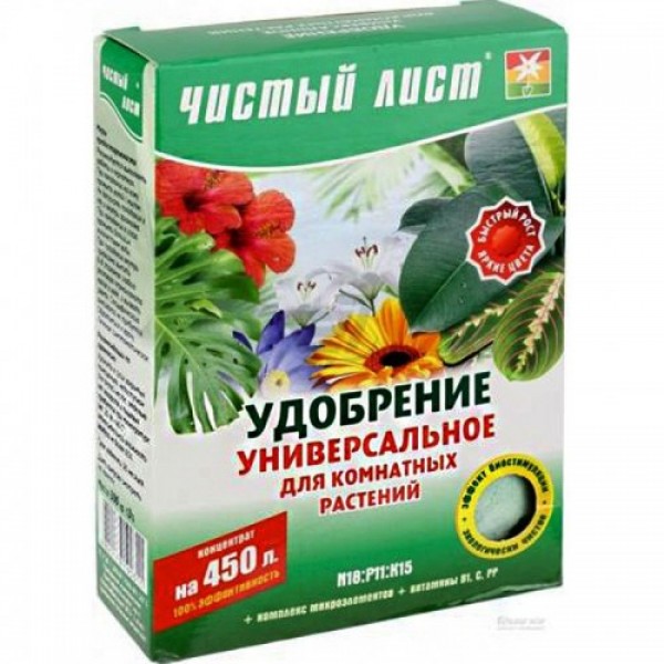Чистый лист (кристалл) универсальное для комнатных удобрений (Kvitofor)