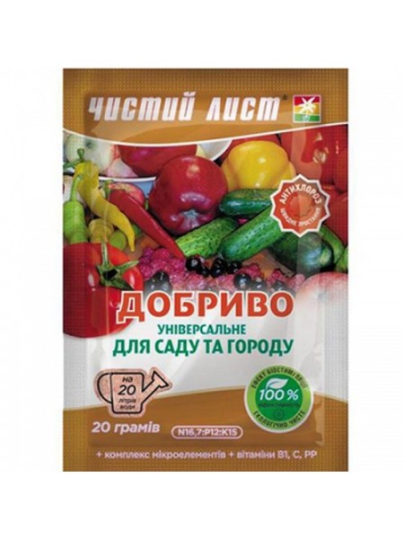 Чистий лист (кристал) універсальне добриво (Kvitofor)