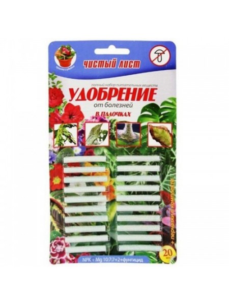 Чистое письмо от болезней удобрение в палочках (Kvitofor)