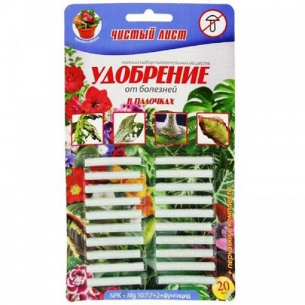 Чистое письмо от болезней удобрение в палочках (Kvitofor)
