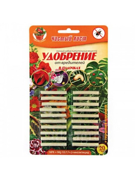 Чистое письмо от вредителей удобрение в палочках (Kvitofor)