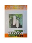 ЦРБ 50153 F1 (CRX 50153 F1) семена баклажана удл.-цил. белого (Cora Seeds)