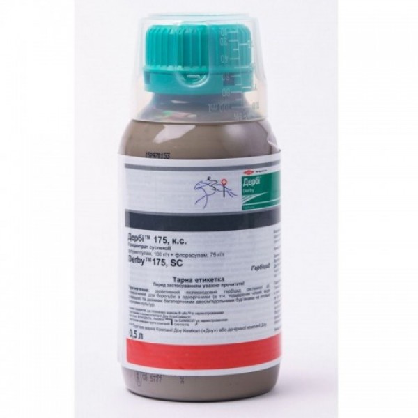 Гербицид Дерби 175 - Syngenta