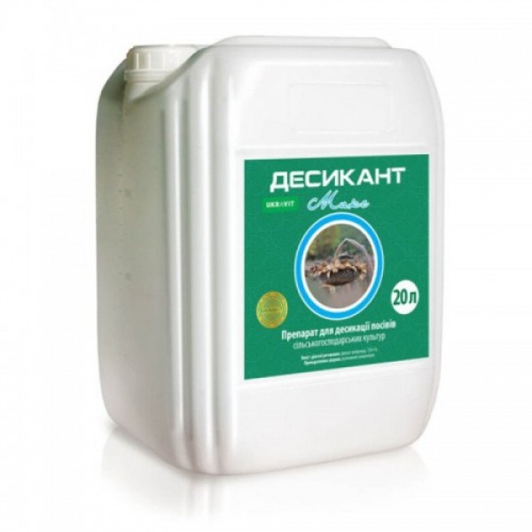 Десикант Макс (Укравит)