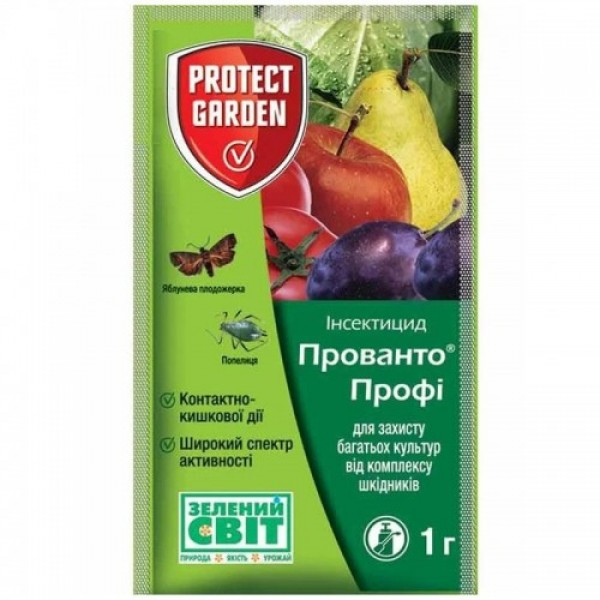 Инсектицид Децис Профи