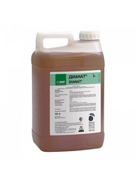 Гербицид Дианат - BASF