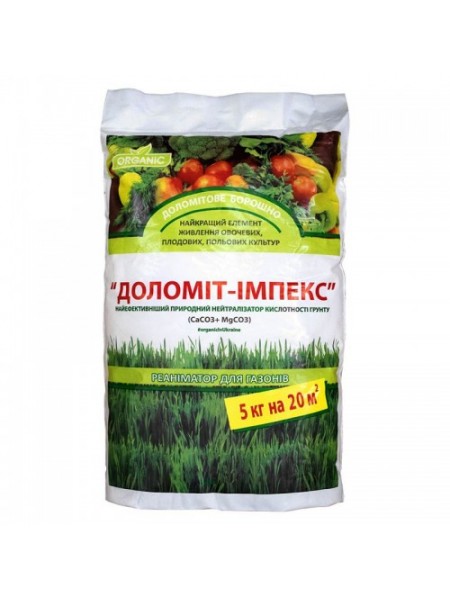 Доломитовая мука удобрение (ДСГ)