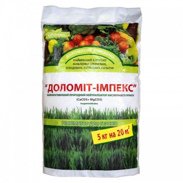 Доломитовая мука удобрение (ДСГ)