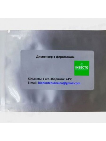 Долгоносик рапсовый диспенсер с феромоном (БИОхимтех)