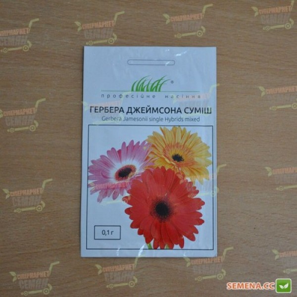 Гербера Джеймсон суміш (mix) насіння (Hem Zaden)