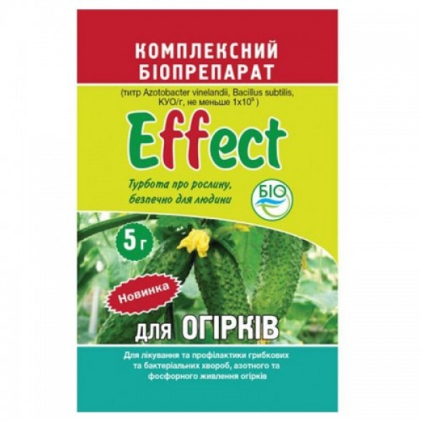 Эффект для огурцов фунгицид (Биохим-сервис)
