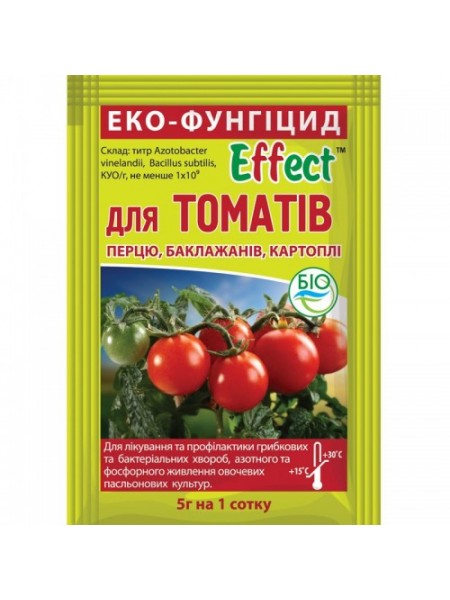 Эффект для томатов фунгицид (Биохим-сервис)