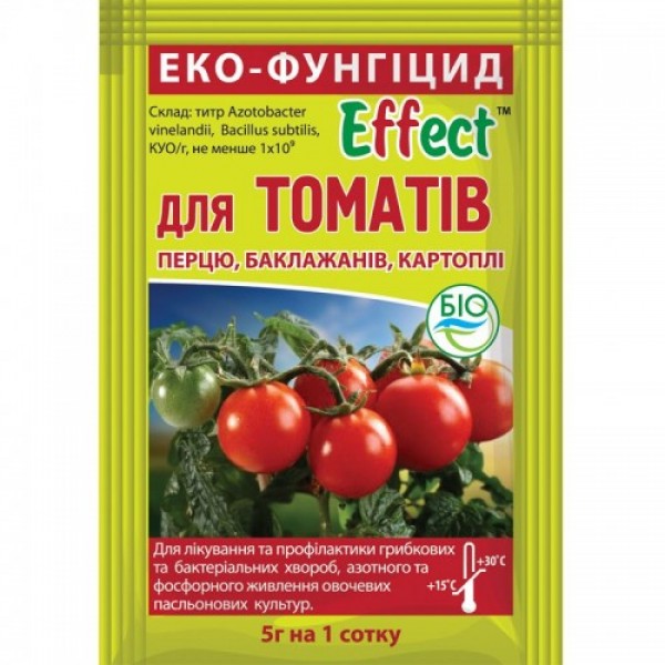 Эффект для томатов фунгицид (Биохим-сервис)